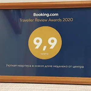  Апартаменты Уютная квартира в новом доме недалеко от центра
